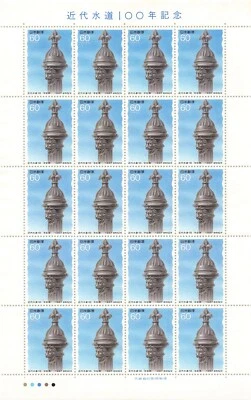 Japan Post Stamp sheet 近代水道100年 1987 postage Showa 62 60 yen tap water - Image 1 of 2