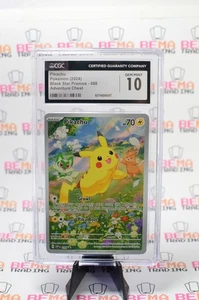 Pikachu 088 Sv: Scarlet & Violet Promo Cards Holo - Picture 1 of 5