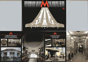 JUEGO DE FOTOS POSTALES: METRO DE MOSCÚ - RUSIA / URSS 1989 - 18 POSTALES - Imagen 1 de 12