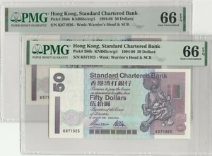 1996 Hong Kong SCB $50 Consecutive 2 notes Prefix K PMG 66 Gem-Uncirculated - Picture 1 of 2