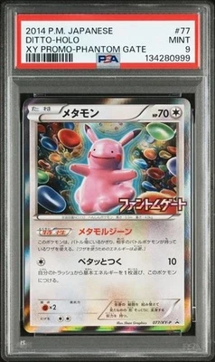 PSA 9 Pokemon Card Ditto Holo XY Promo Phantom Gate 2014 077 Japanese - Image 1 of 2