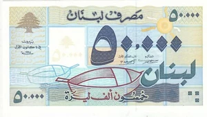 LEBANON 50000 50,000 LIVRES LIRA 1995 P-73 PRINTED BY BRITISH AMERICAN CO UNC - Picture 1 of 2