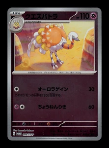 Casi nuevo - Pokemon japonés Let's Start Espathra 006/SV-P holograma inverso promoción - Imagen 1 de 2