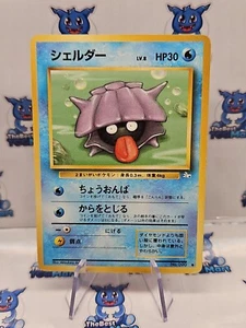 Japanese Pokemon Shellder No.090 Fossil Old Back MP  - Picture 1 of 2