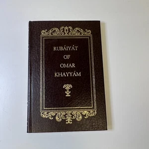Rubaiyat of Omar Khayyam - Picture 1 of 13