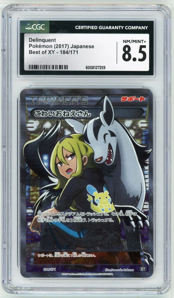 Delinquent Best of XY  unlimited 184/171 CGC 8.5 2017 Japanese - Image 1 of 1
