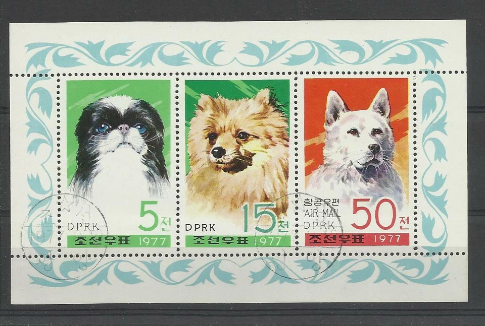  chien dog hund perro Bloc Feuillet oblitéré 34   Corée - Photo 1/1