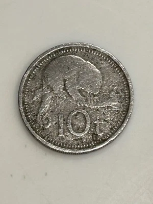 PAPUA NEW GUINEA 10 TOEA COIN 1975 - Image 1 of 2