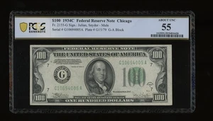 DBR 1934-C $100 Chicago Mule Fr. 2155-Gm PCGS-B 55 Serial G10694005A - Picture 1 of 2