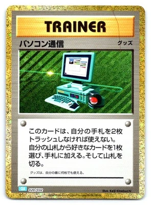 Computer Search (CLF) Pokemon None Pokemon TCG Classic: Venusaur 020/032 - Image 1 of 2