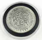 Japan One Yen 1887 Silver Meiji Coin N# 5505, Y# A25.3, Jnda# 01-10A Unc