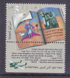 Israel 1207 MNH 1994 Antoine de St. Exupery Issue w/Tab - Picture 1 of 1