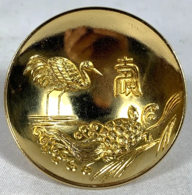 Taza Sake Japonesa Sakazuki Guinoni Nozoki Mini Placa Oro 24K Grúa y Tortuga Foto 1 de 3