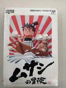Sigma Musashi's Adventure Famicom Japanese RPG Nintendo NES Game
