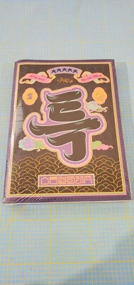 Stray Kids The 3rd Album - Bild 1 von 4