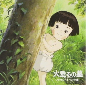 Grave Of The Fireflies Original Soundtrack JAPAN OST Movie Score CD Used - Picture 1 of 2
