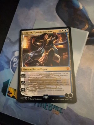 MTG Magic Signed Magali Villeneuve Russian Narset Transcendent  Dragon of Tarkir - Image 1 of 2