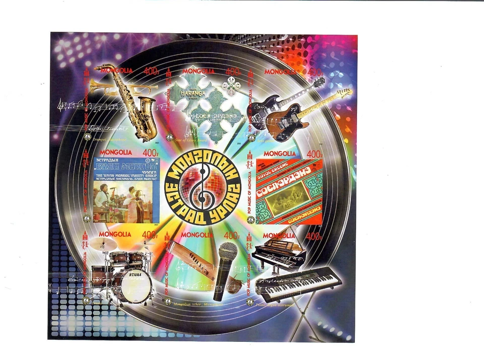 Mongolia 2021 Mongolian Pop Art Imperf Souvenir Sheet - Image 1 of 1