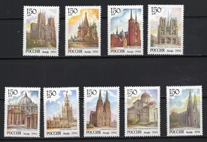 Russia 1994 Churches and Cathedrals MNH - Picture 1 of 1
