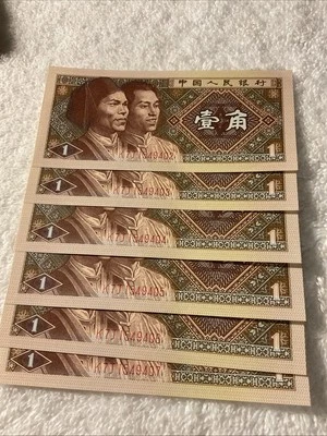 CHINA.(-1980-)-1 JIAO-LOT OF 6- MINI BANKNOTES CONSECUTIVE NUMBERS -UNCIRCULATED - Image 1 of 4