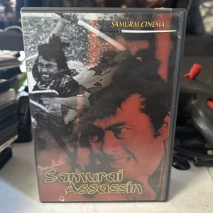 Samurai Assassin - Kihachi Okamoto (DVD, 2005) Clean Tested - Picture 1 of 4
