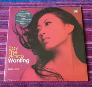 Wan Ting Qu ( 曲婉婷 ) ~ Say The Words ( US / Canada Press ) Lp - Picture 1 of 5