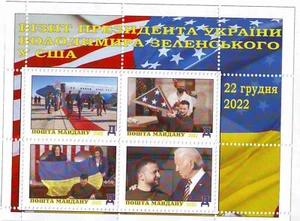 Stamp block Visit of Ukrainian president Zelenskiy to Usa 2022 - Picture 1 of 1