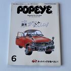 Popeye June 2017 Issue 842 Japanese Magazine For City Boys Cars Hotdogs