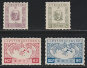 Japón 1927 Sc # 198-201 UPU MNH OG $ 150 - Imagen 1 de 2