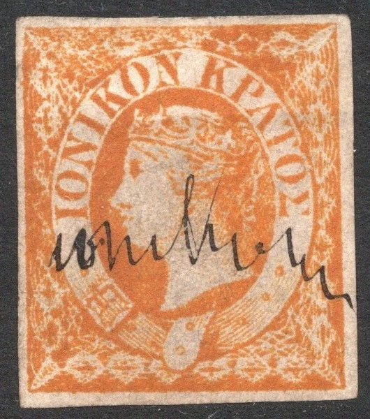 GREECE IONIAN STATE 1859 - 1/2d "Queen Victoria" - Forgery - Image 1 of 1