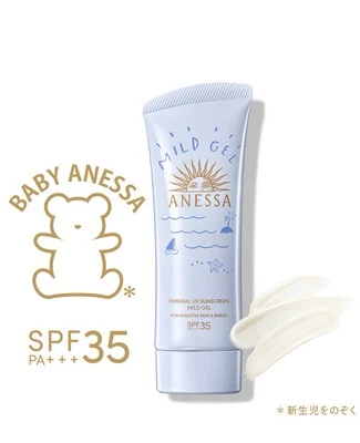 Protector solar UV mineral gel suave Anessa para piel sensible NA SPF35・PA+++ 90 g Foto 1 de 2