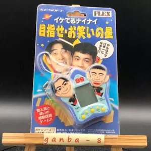 Consola de juegos portátil mezase owarai no hoshi LCD juego - Imagen 1 de 2