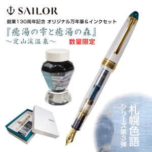 Juego de plumas estilográficas Sailor Sapporo Series Jozankei Hot Spring 14K EF punta de tinta NUEVO - Imagen 1 de 8