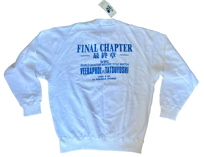 1999 VEERAPHOL Sahaprom vs Joichiro TATSUYOSHI (Japan) CORNER SWEATSHIRT XL Rare - Image 1 of 4