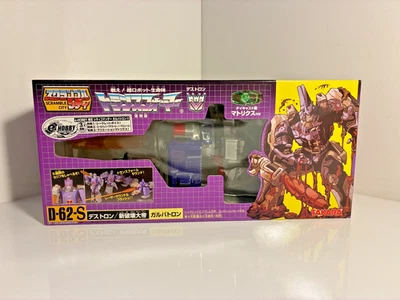 2006 Takara Transformers e-HOBBY Galvatron II Collector's Edition 66 MISB D-62-S - Image 1 of 4