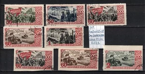 Soviet stamps 1947 SC#1183-87;1185A-88A CTO/Used COMB.SHIPPING C050003 - Picture 1 of 2