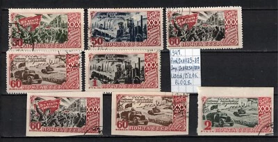 Soviet stamps 1947 SC#1183-87;1185A-88A CTO/Used COMB.SHIPPING C050003 - Image 1 of 2