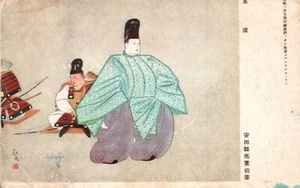 Vintage Postcard Chinese Wrestling Sports Animated Picture Traditions Costume - Picture 1 of 2