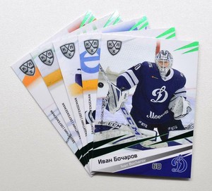 2020-21 Sereal KHL GREEN Dynamo Moscow (1 of 11) Pick a Player Card
