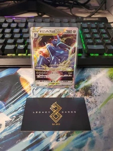 (JP) Origin Dialga VSTAR RRR 101/172 S12a- VSTAR Universe - Pokemon TCG (NM) - Picture 1 of 1