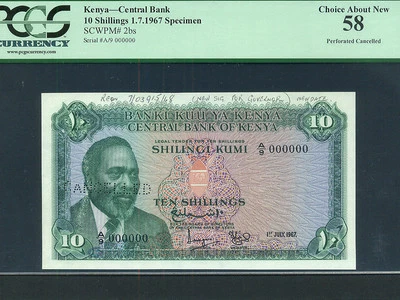 Kenya:P-2bs,10 Shillings,1967 * Jomo Kenyatta * Specimen * PCGS AU 58 * - Image 1 of 2