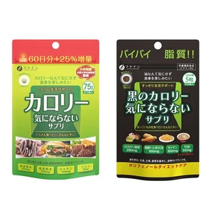 FINE JAPAN Calorie Burn and Calorie burn black set 2 popular items fat loss - Picture 1 of 16