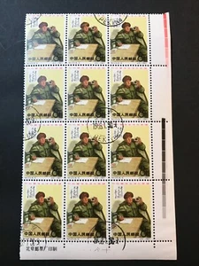 1967 PR China Liu Ying-chun Sc #933 CTO Imprint Block OG Never Hinged - Picture 1 of 2