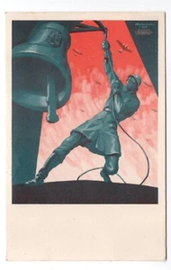 HUNGARY 1937 AIR DEFENSE LEAGUE GRAPHIC POST CARD  - Picture 1 of 2