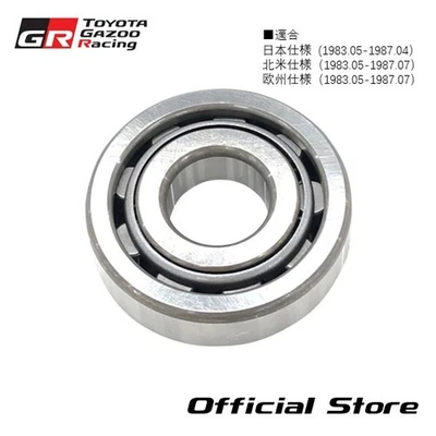 TOYOTA Genuine AE86 Transmission Bearing OR Roller Front Counter Bearing Gear - Image 1 of 3