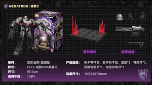 Blokees Transformers Classic Class Megatron Assembly Figures - Picture 1 of 1