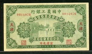 Banco Agrícola e Industrial de China 1927 20 centavos, PA94Ab en muy buen estado - Imagen 1 de 2