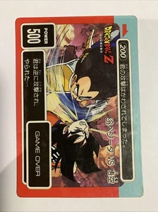 Dragon Ball Z PP Card 200 - Imagen 1 de 7