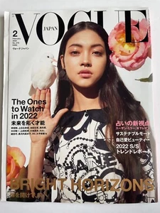VOGUE JAPAN February 2022 Woman's Fashion Magazine - Picture 1 of 7