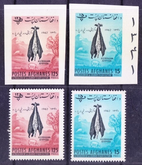 Afghanistan 1962 MNH, Karakul Sheep - Persian Lamb Skins Agriculture Perf+Imperf - Image 1 of 1